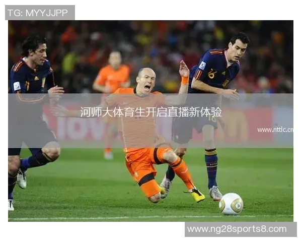 精彩足球比赛在线直播尽享全球赛事实时更新与互动评论