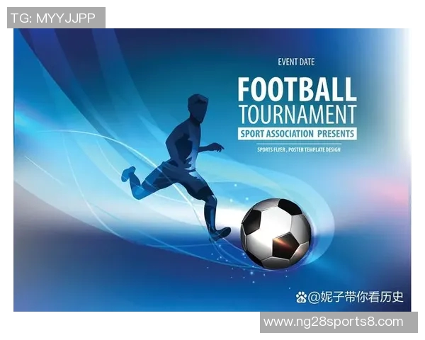 劲爆足球盛宴来袭球迷狂欢尽享精彩赛事与激情对决