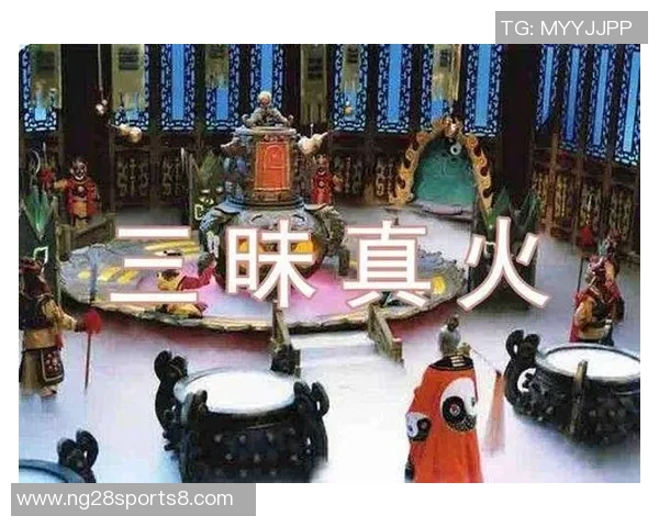 六丁神火与三昧真火的对比分析与修炼心得探讨