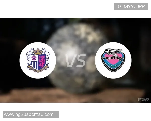 鸟栖沙岩与大阪樱花的激烈对决谁能在赛场上笑到最后